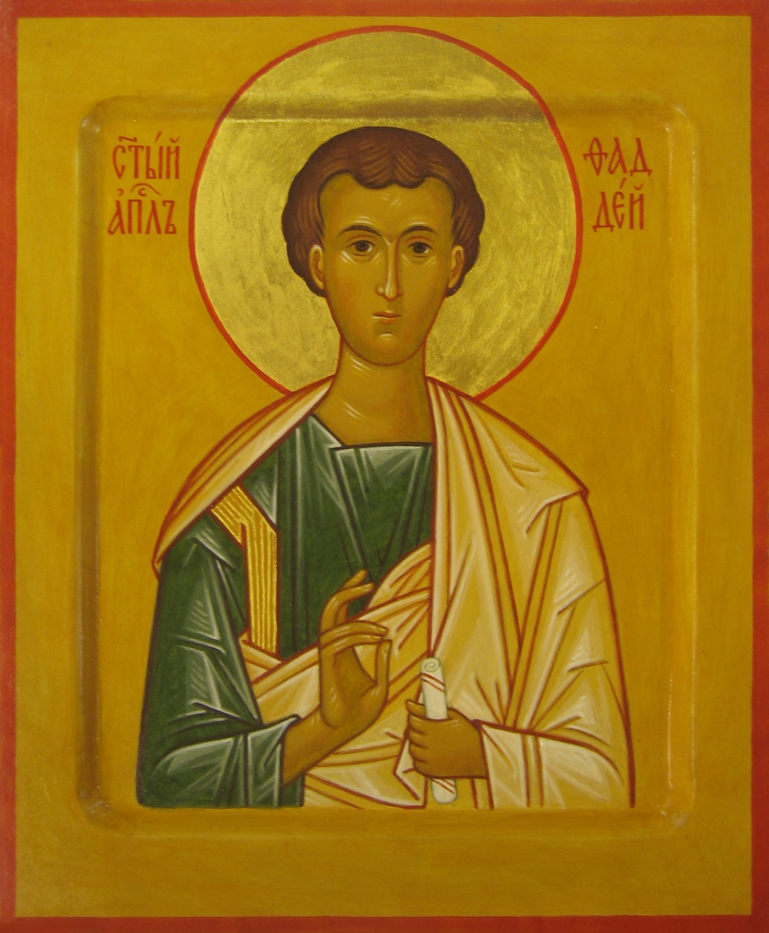 Апостол Фаддей