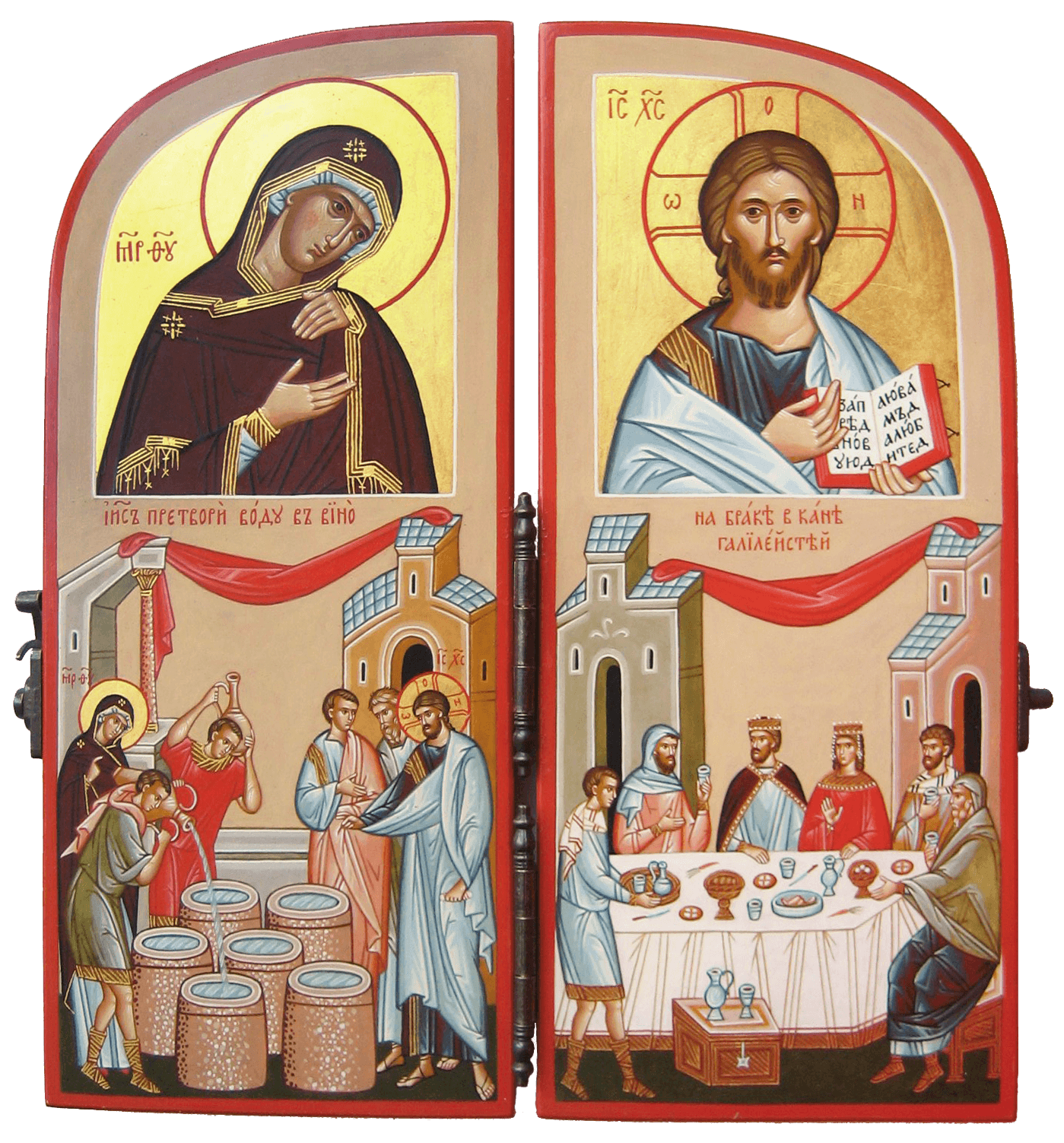 Складень «Брак в Кане Галилейской»