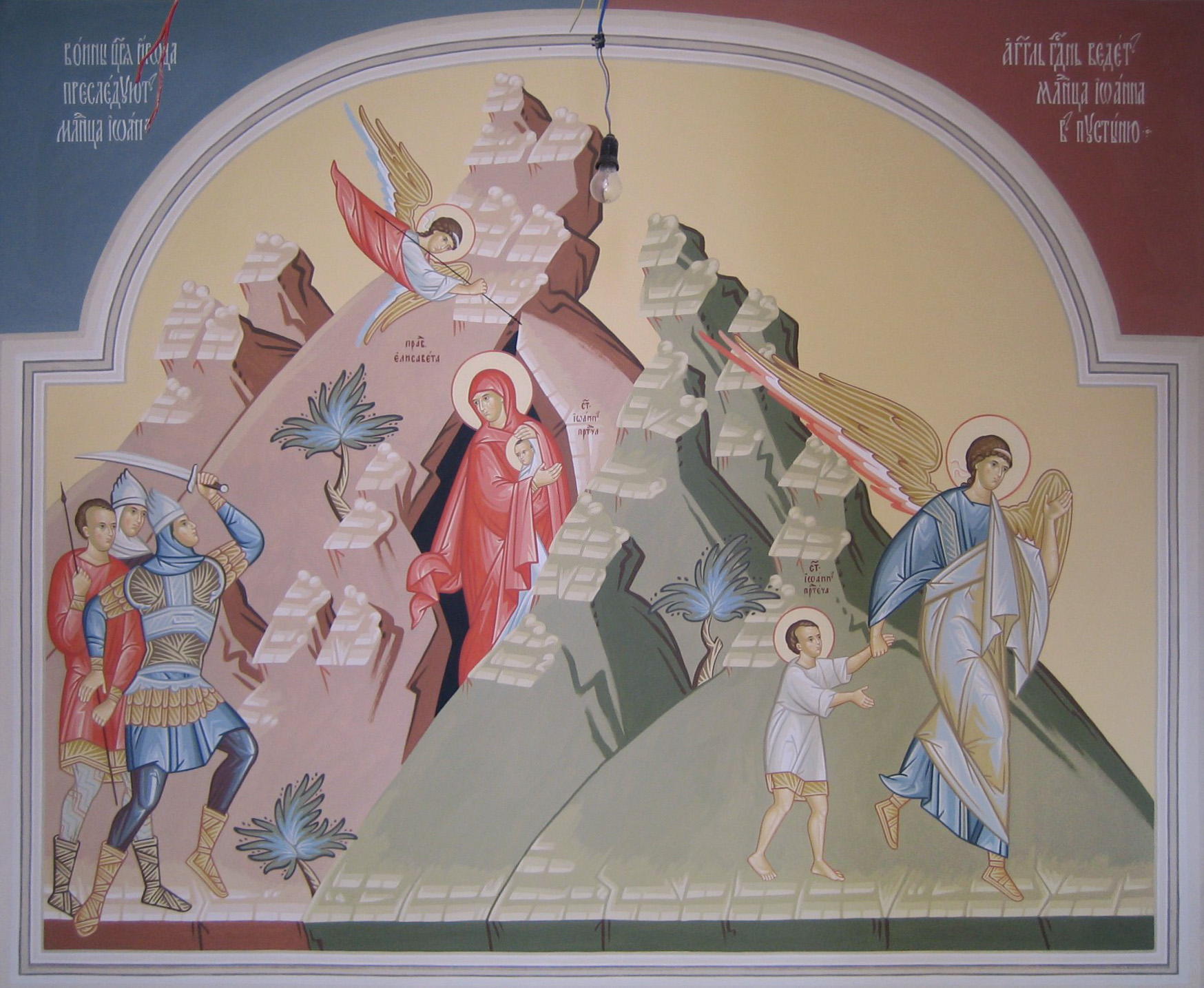 Фрагмент росписи «Сцены из жития Иоанна Предтечи»