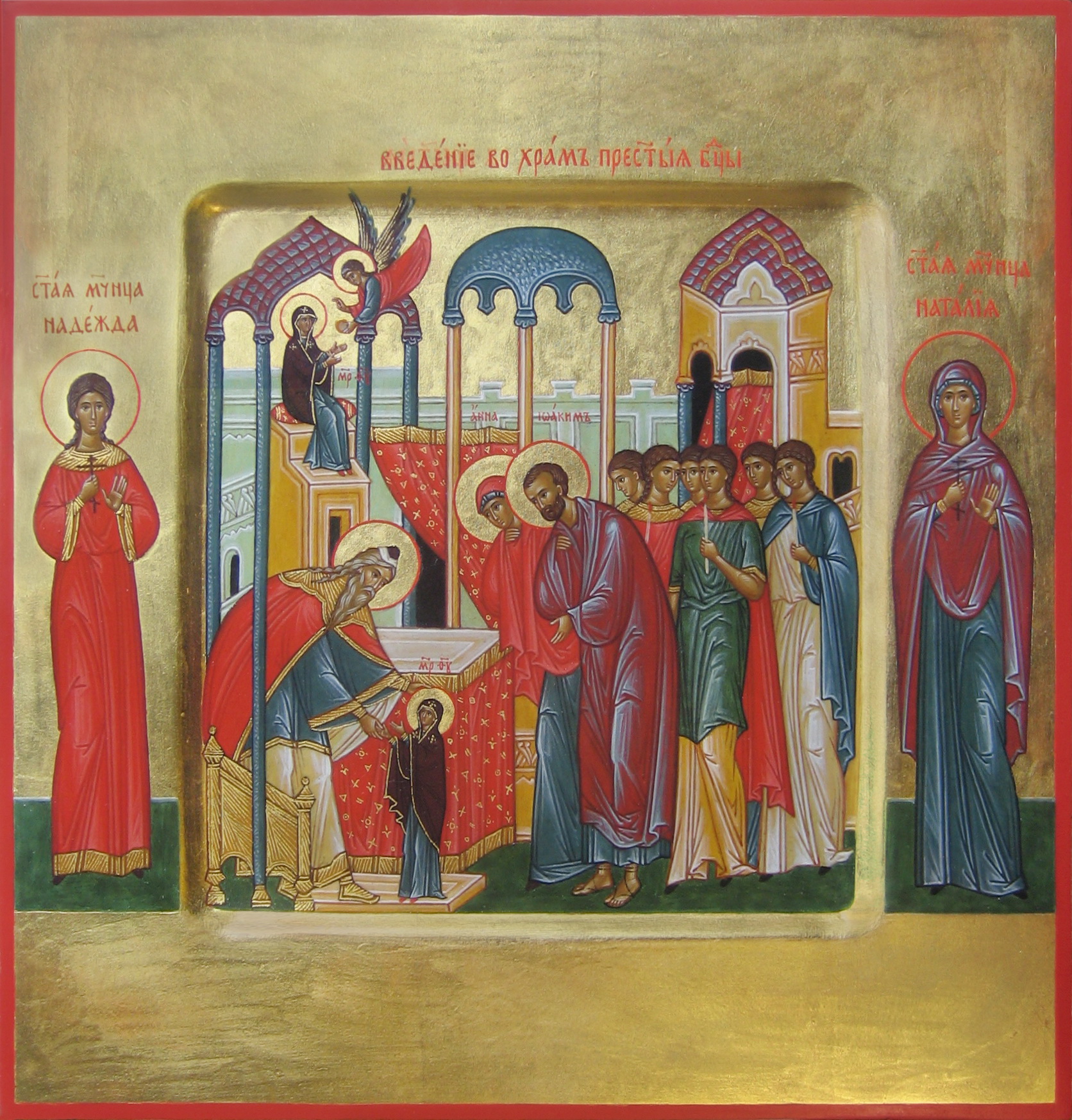 Введение во храм Пресвятой Богородицы со святыми на полях