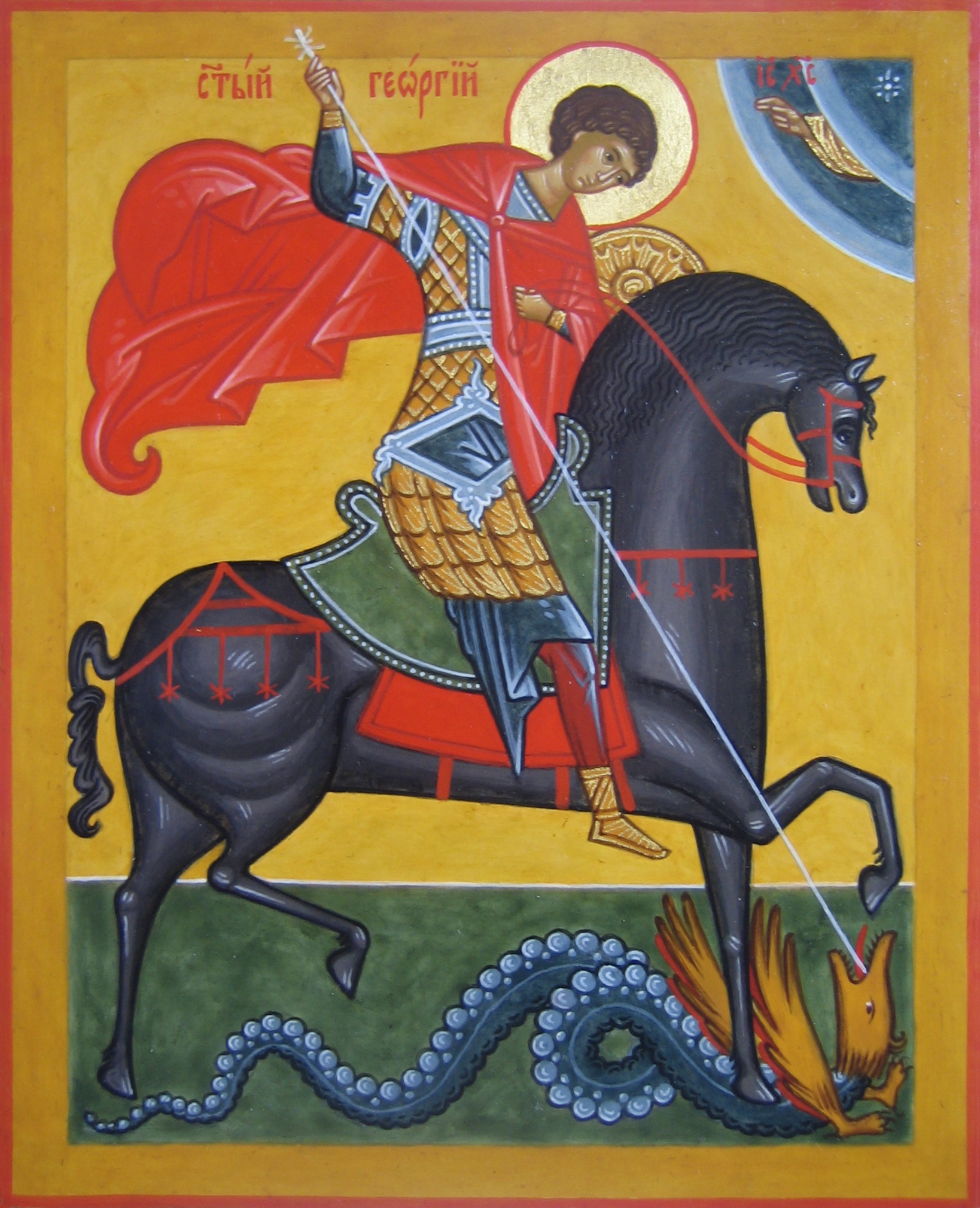 Чудо святого Георгия