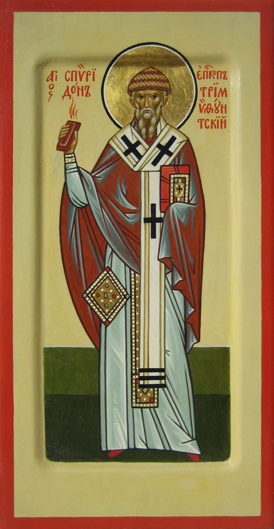 Святитель Спиридон Тримифунтский