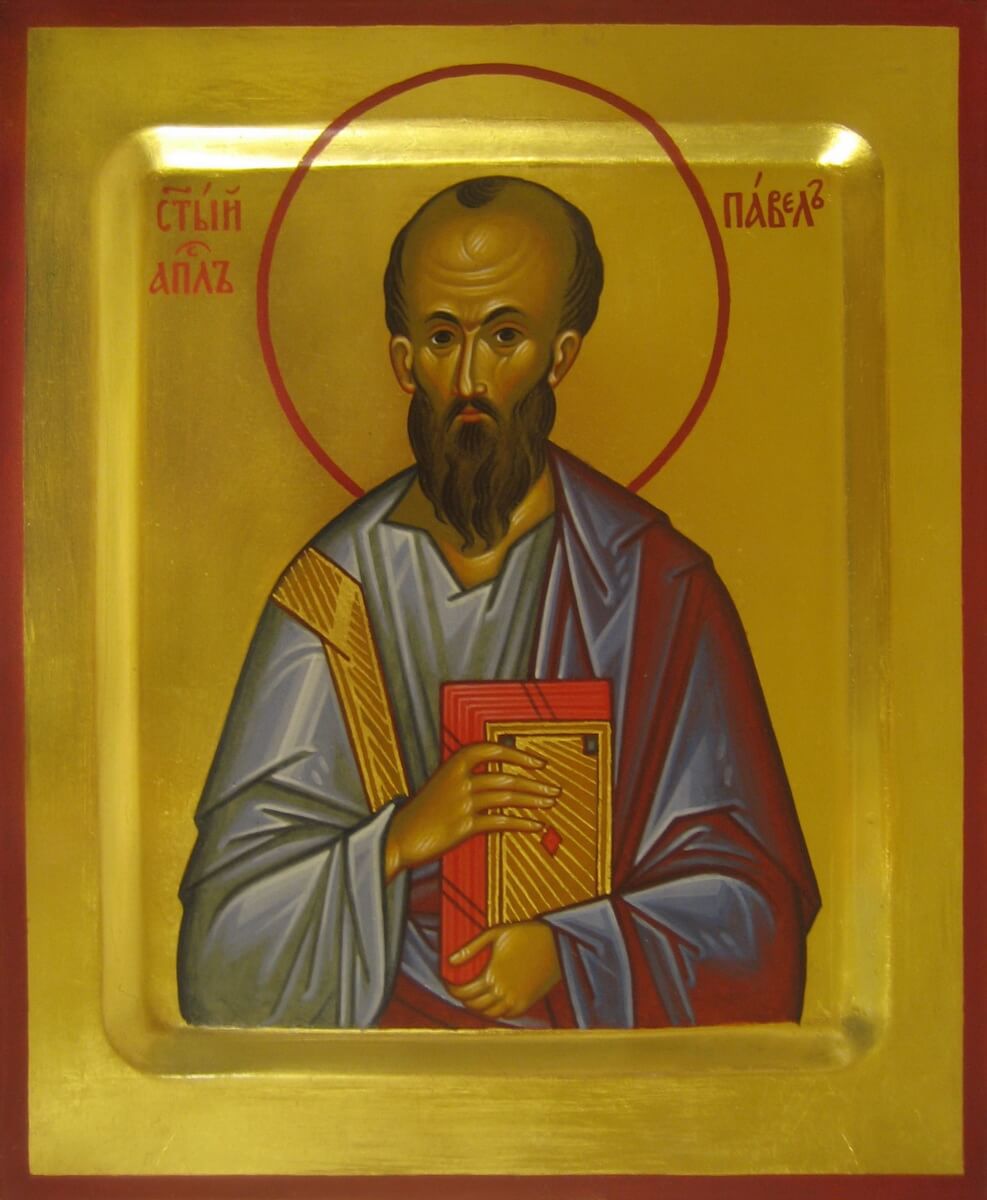Апостол Павел