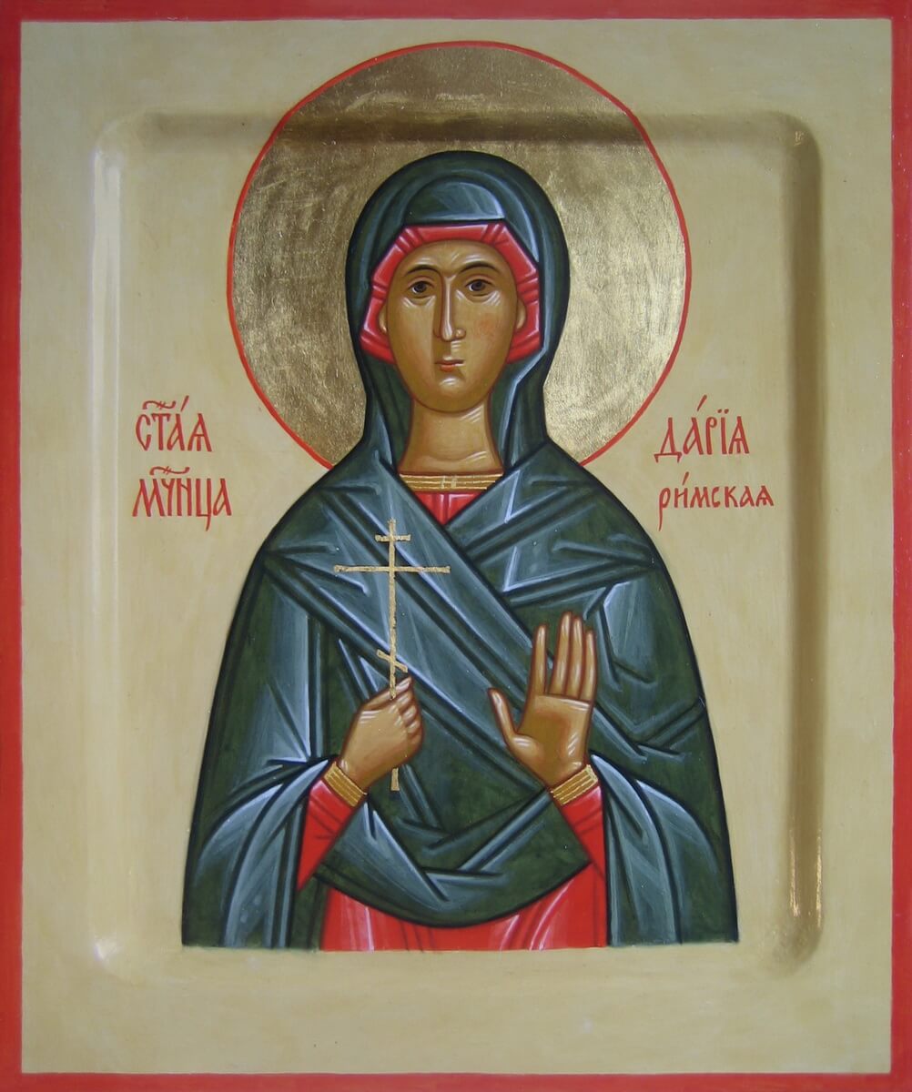Мученица Дарья