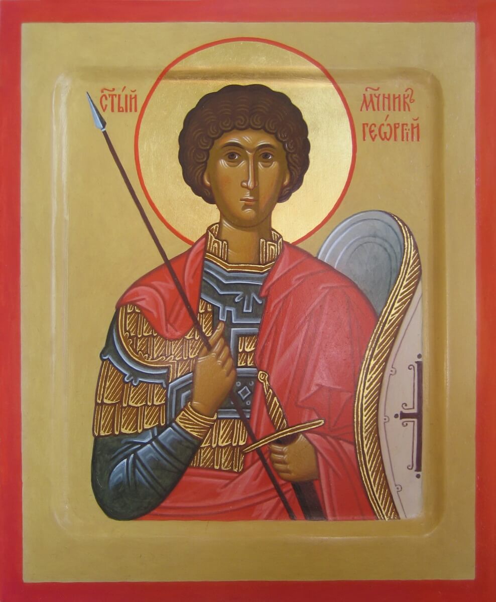 Мученик Георгий