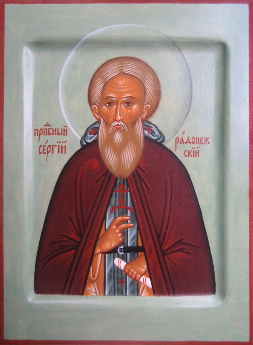 Преподобный Сергий Радонежский