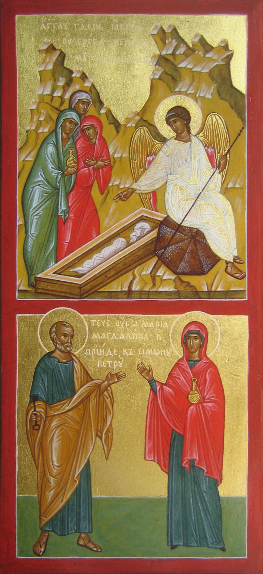 The Appearance of the Angel to the Myrrh-Bearing Wives, Mary Magdalene and the Apostle Peter