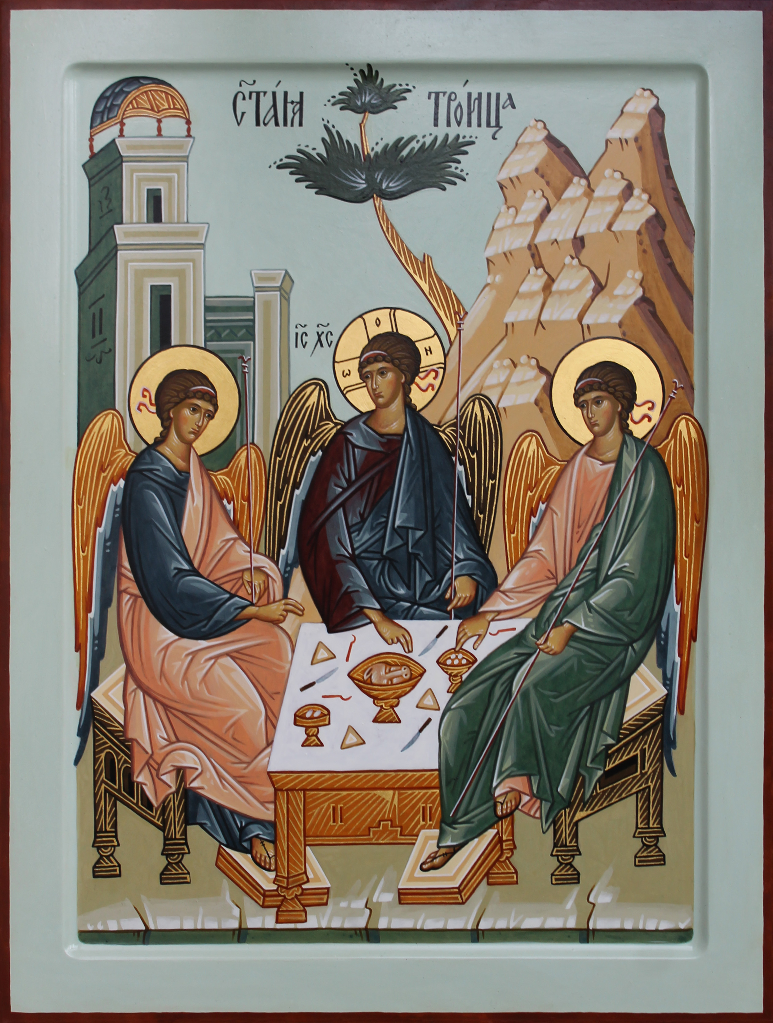Trinity