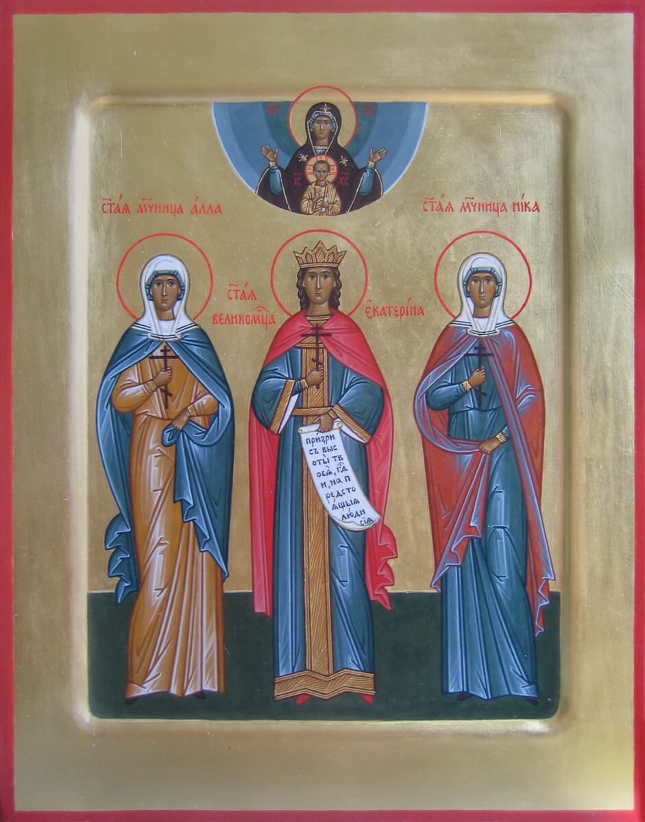Сімейна ікона